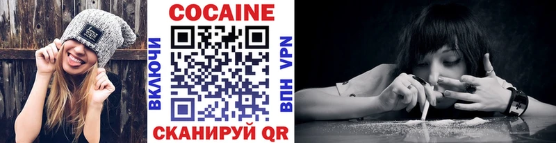 Продажа наркотиков Севастополь БУТИРАТ  Меф мяу мяу  Канабис  Cocaine 