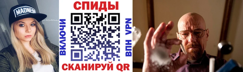 наркошоп  Севастополь  АМФЕТАМИН 98% 