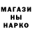 Экстази MDMA Paul Ponomarenko