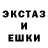 Экстази 250 мг dorderre
