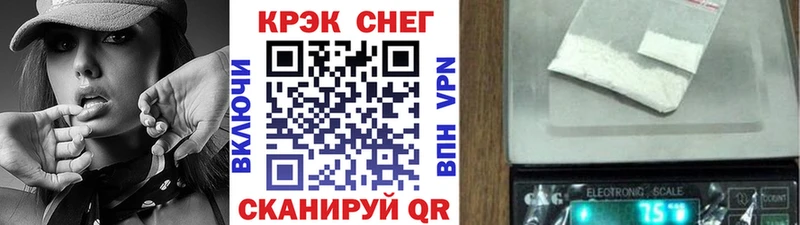 blacksprut ТОР  Севастополь  Cocaine VHQ  даркнет сайт 