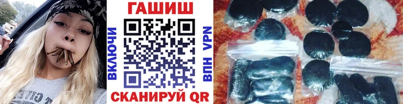 ГАШИШ Premium  Севастополь 