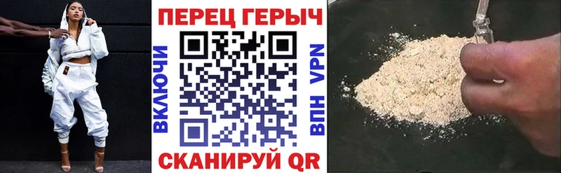 blacksprut сайт  Севастополь  ГЕРОИН хмурый  что такое  