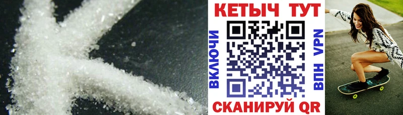 Кетамин VHQ  дарнет шоп  нарко площадка наркотические препараты  Севастополь 