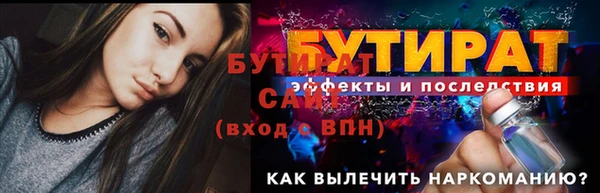 дурь Горнозаводск