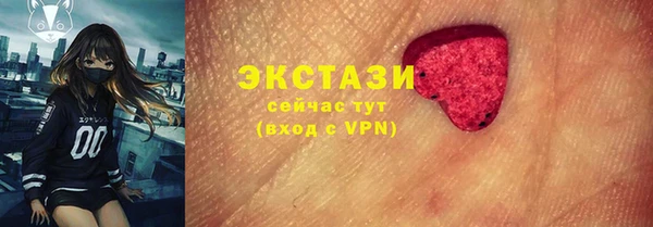 дурь Горнозаводск