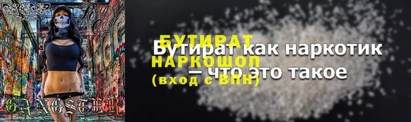 а пвп мука Горняк