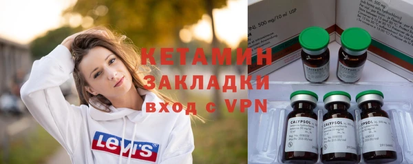 дурь Горнозаводск