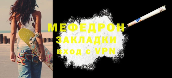 дурь Горнозаводск