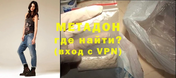 дурь Горнозаводск