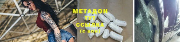дурь Горнозаводск