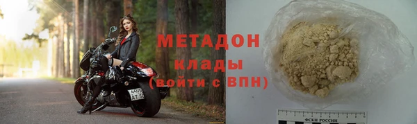дурь Горнозаводск