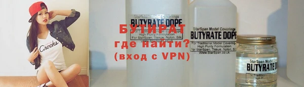 а пвп мука Горняк