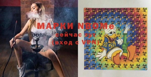 дурь Горнозаводск