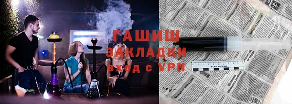 дурь Горнозаводск