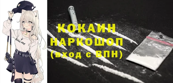 а пвп мука Горняк