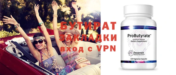дурь Горнозаводск