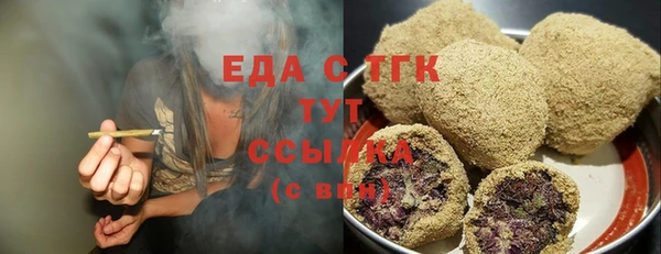 а пвп мука Горняк