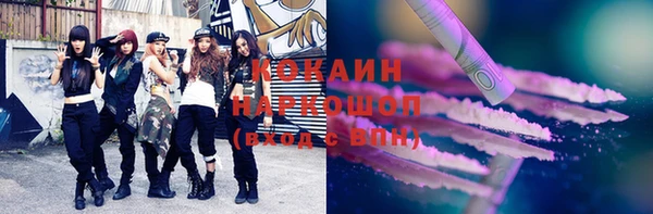 дурь Горнозаводск