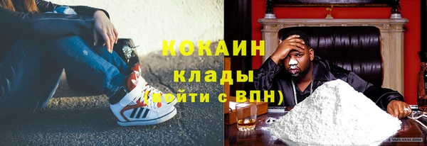 дурь Горнозаводск