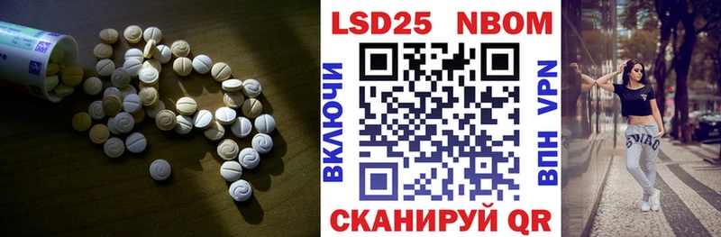 LSD-25 экстази ecstasy  Севастополь 