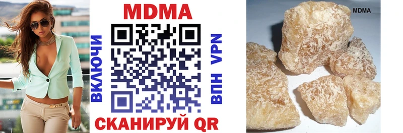 MDMA Molly  Севастополь 
