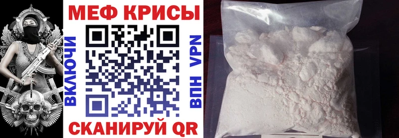 Меф кристаллы  продажа наркотиков  Севастополь 