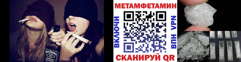 OMG ТОР  Севастополь  Первитин кристалл 