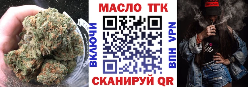 MEGA вход  Севастополь  ТГК THC oil 
